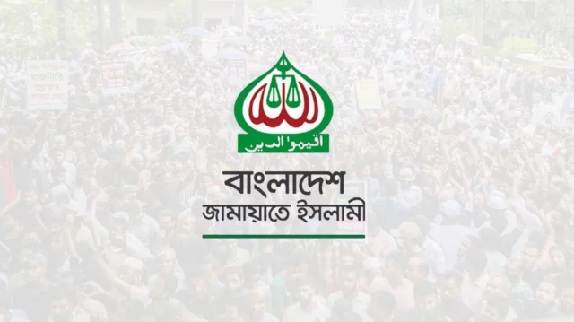 তুচ্ছ কারণে অনেক প্রার্থীর মনোনয়ন বাতিল করা হচ্ছে: জামায়াত